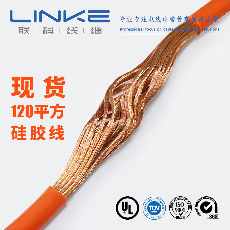 300V Silicona aislamiento de alta tensión cable eléctrico sin blindaje cable de energía de silicona caucho aislado cable de silicona de núcleo único